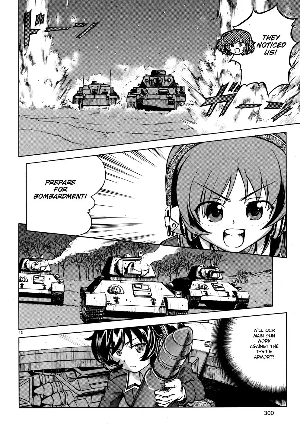 Girls ANDamp; Panzer Chapter 12 12